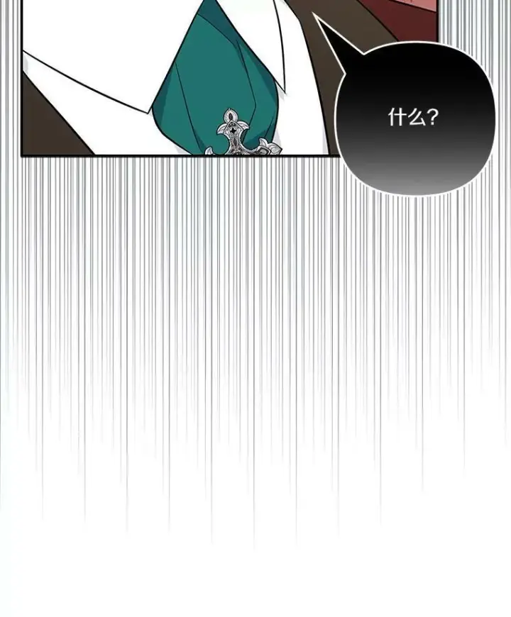 漫画《反派家族的掌权小女儿》29.绑架第30张图