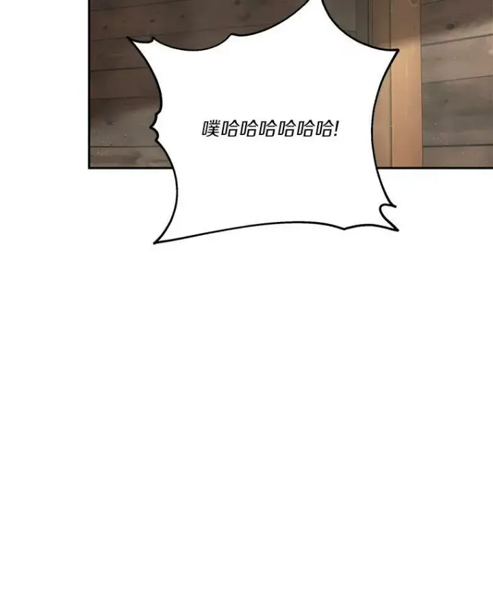 漫画《反派家族的掌权小女儿》29.绑架第70张图