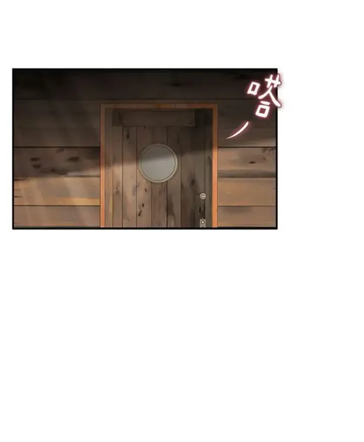 漫画《反派家族的掌权小女儿》29.绑架第82张图