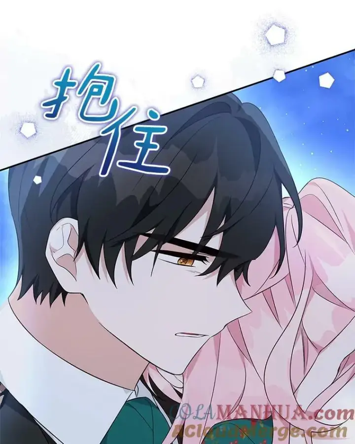 漫画《反派家族的掌权小女儿》32.参加生日宴第21张图