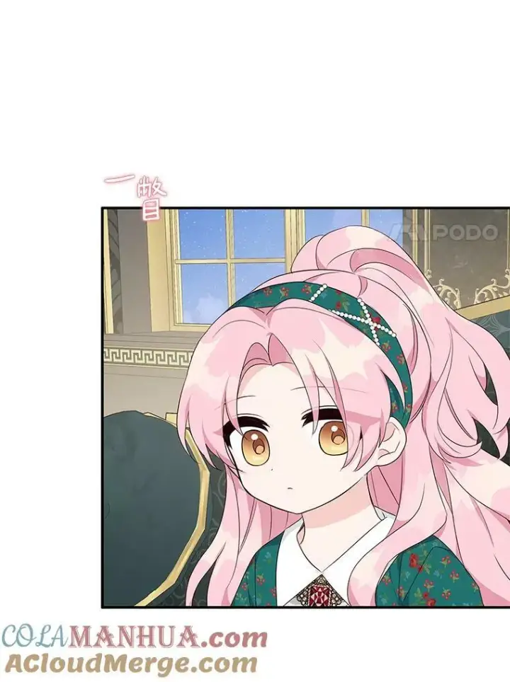 漫画《反派家族的掌权小女儿》32.参加生日宴第45张图