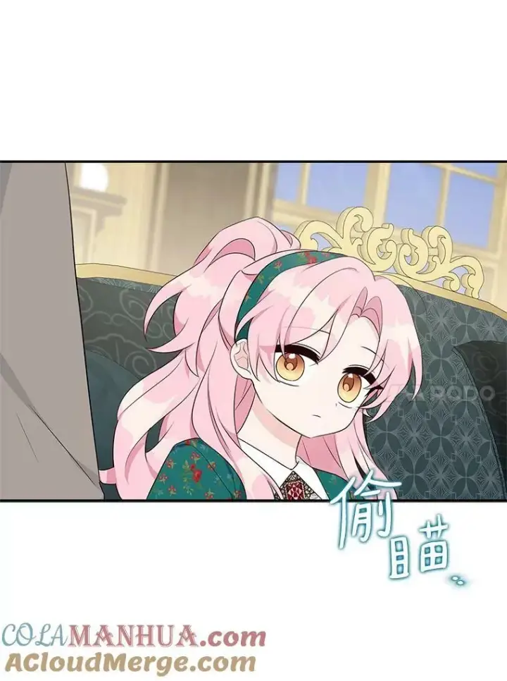 漫画《反派家族的掌权小女儿》32.参加生日宴第61张图