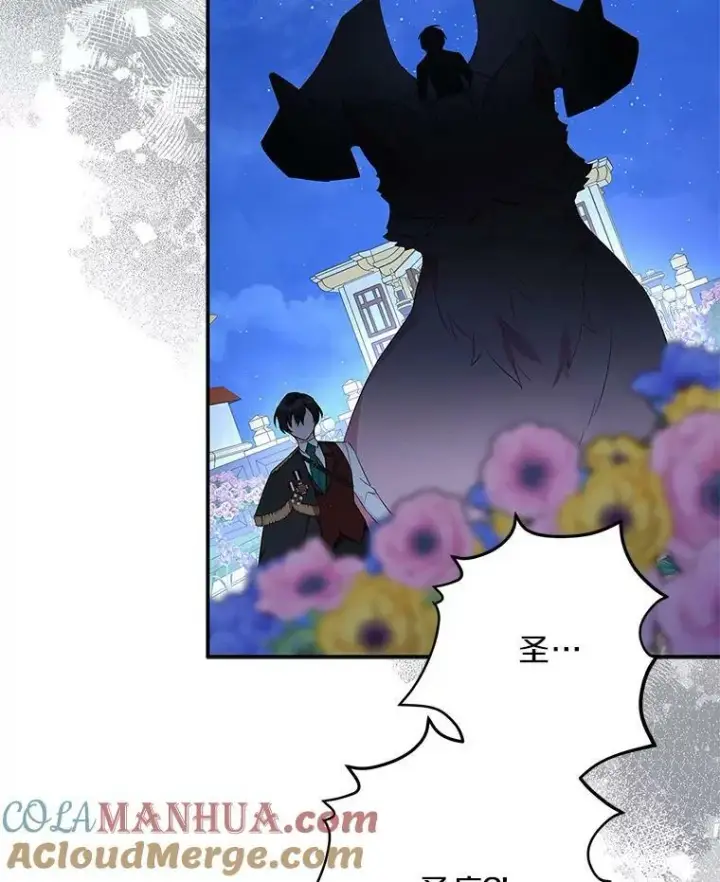 漫画《反派家族的掌权小女儿》32.参加生日宴第9张图
