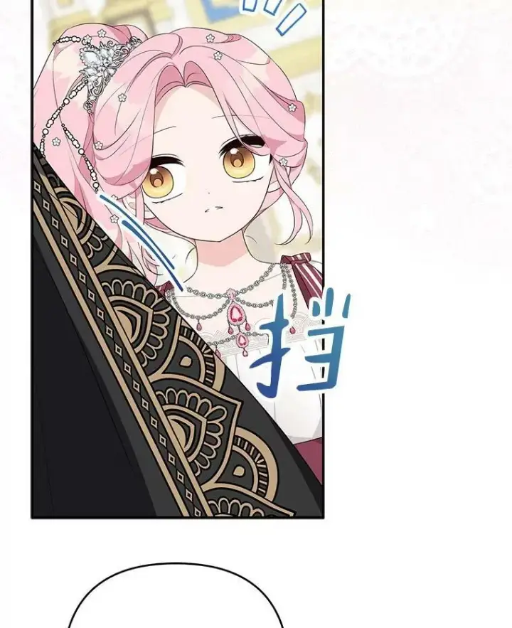 漫画《反派家族的掌权小女儿》33.最喜欢的人第31张图
