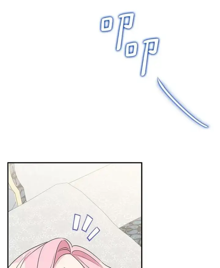 漫画《反派家族的掌权小女儿》34.星之塔第12张图