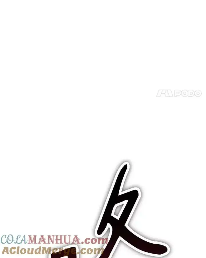 漫画《反派家族的掌权小女儿》34.星之塔第153张图