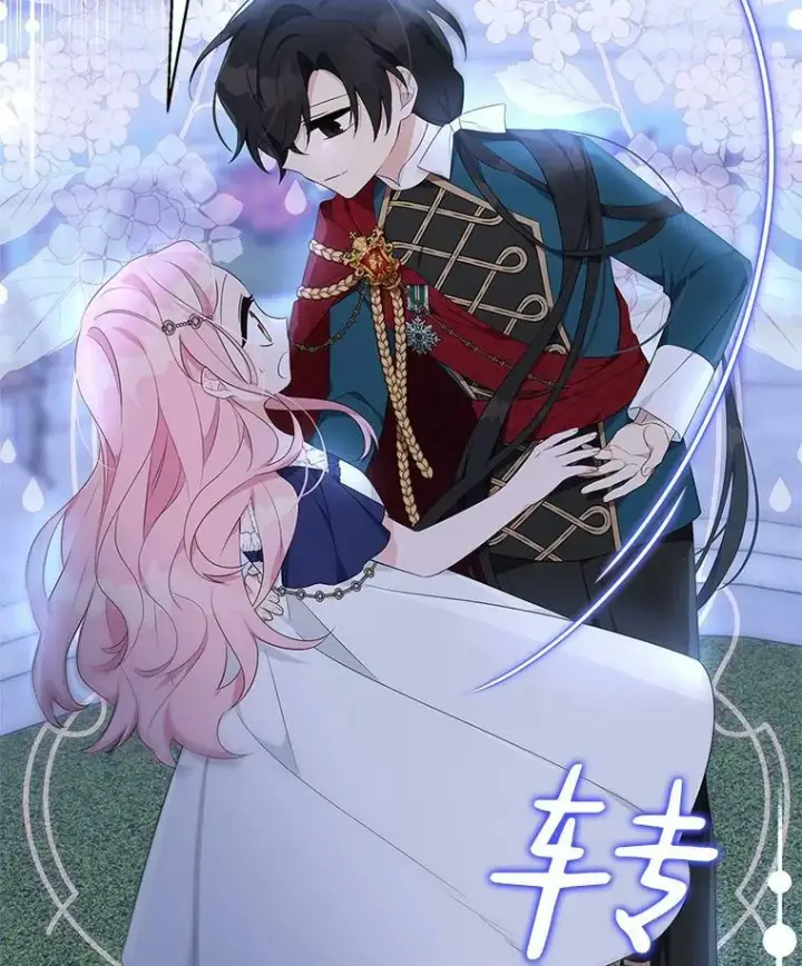 漫画《反派家族的掌权小女儿》34.星之塔第47张图