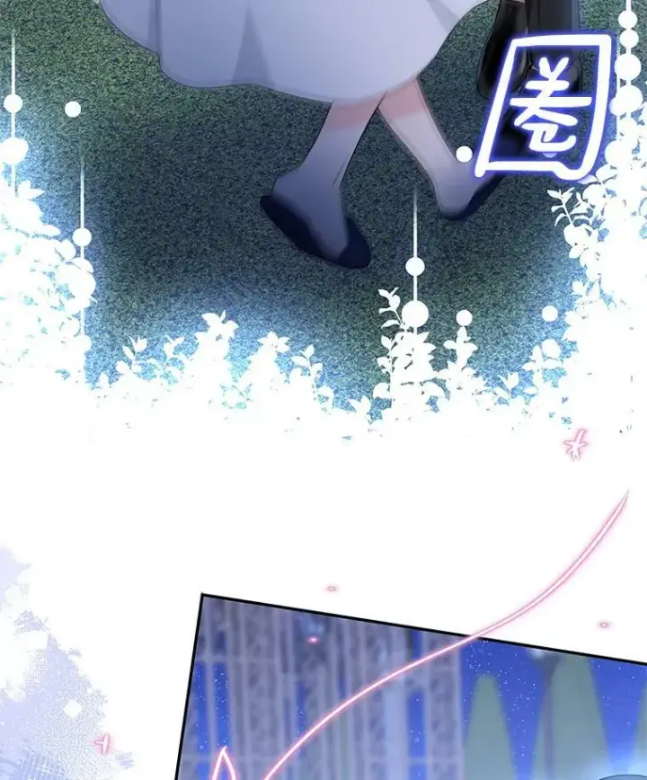 漫画《反派家族的掌权小女儿》34.星之塔第48张图