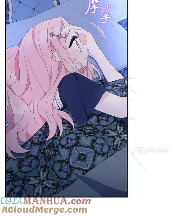 漫画《反派家族的掌权小女儿》34.星之塔第89张图