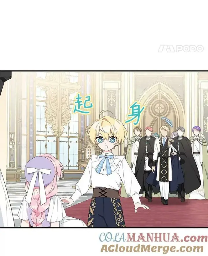 漫画《反派家族的掌权小女儿》35.偶遇“男主”第5张图