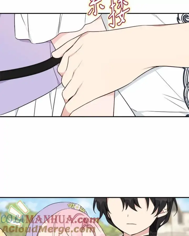 漫画《反派家族的掌权小女儿》36.争风吃醋第9张图