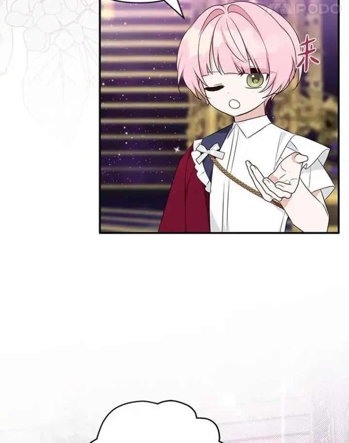 漫画《反派家族的掌权小女儿》45.星光聚集第55张图
