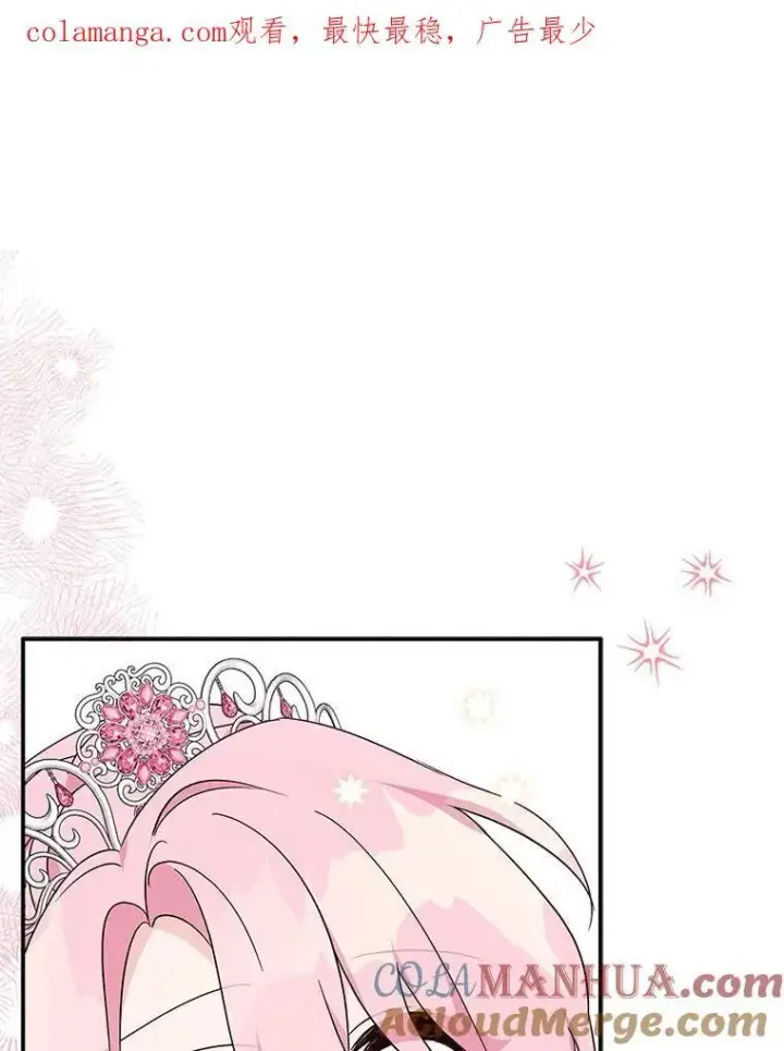 漫画《反派家族的掌权小女儿》46.生日快乐第121张图