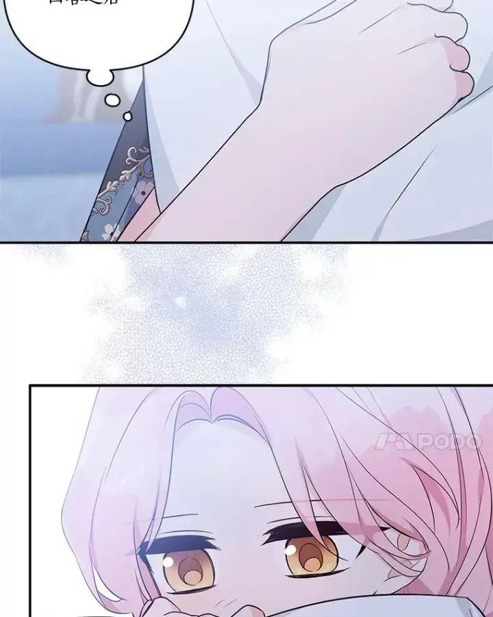 漫画《反派家族的掌权小女儿》46.生日快乐第38张图
