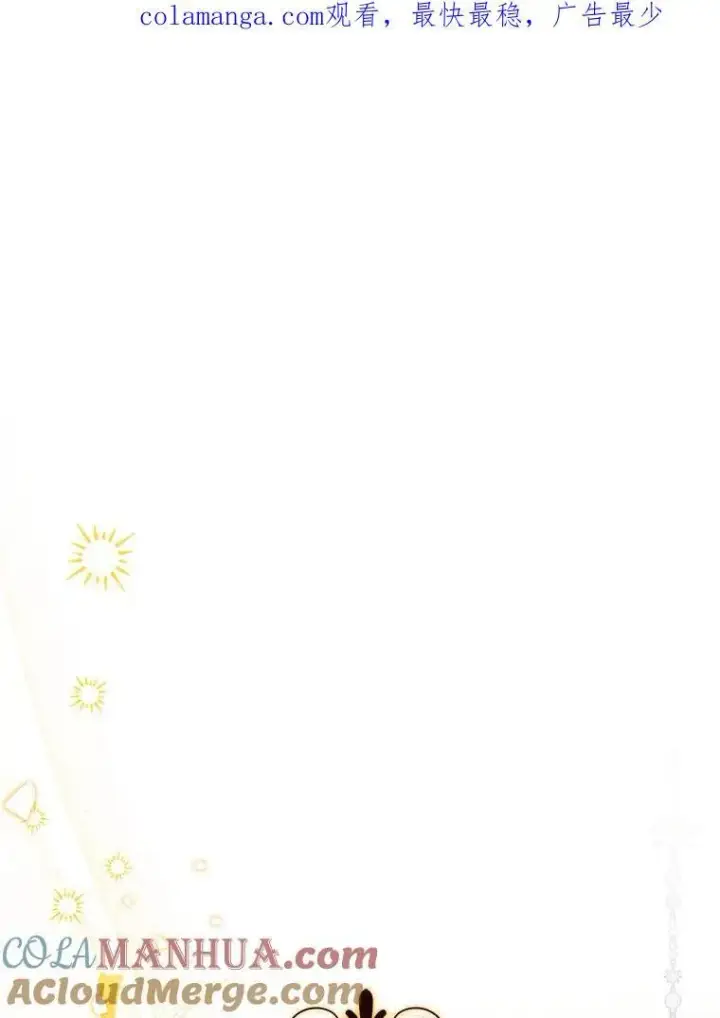 漫画《反派家族的掌权小女儿》47.冠之剑（本季完）第123张图