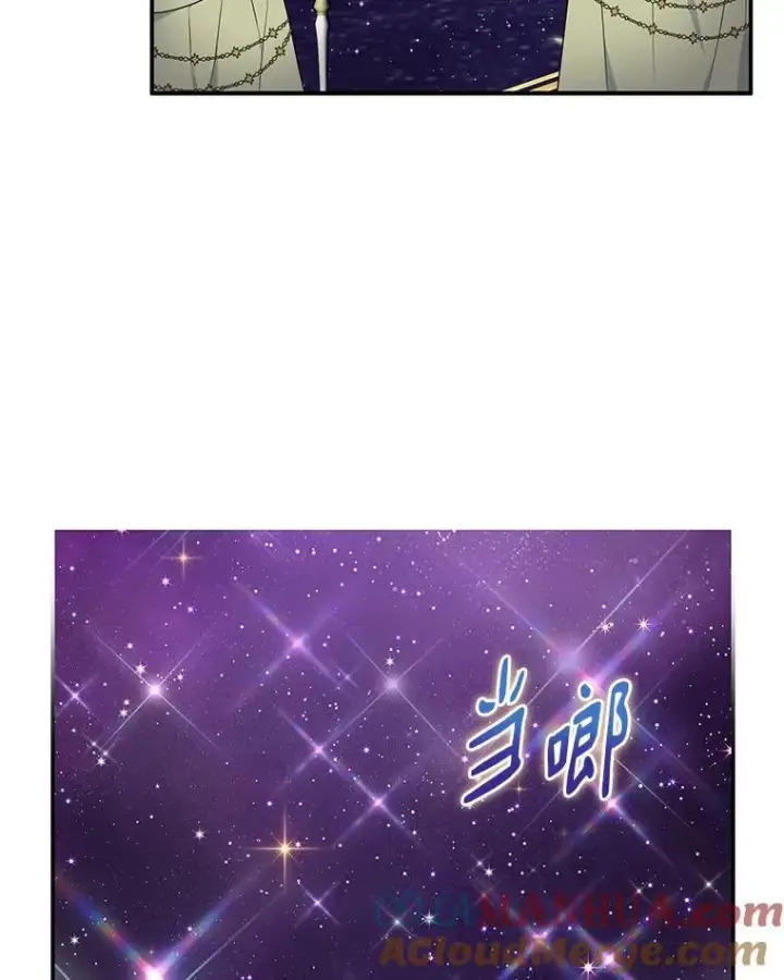 漫画《反派家族的掌权小女儿》47.冠之剑（本季完）第37张图