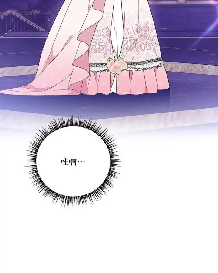 漫画《反派家族的掌权小女儿》47.冠之剑（本季完）第43张图