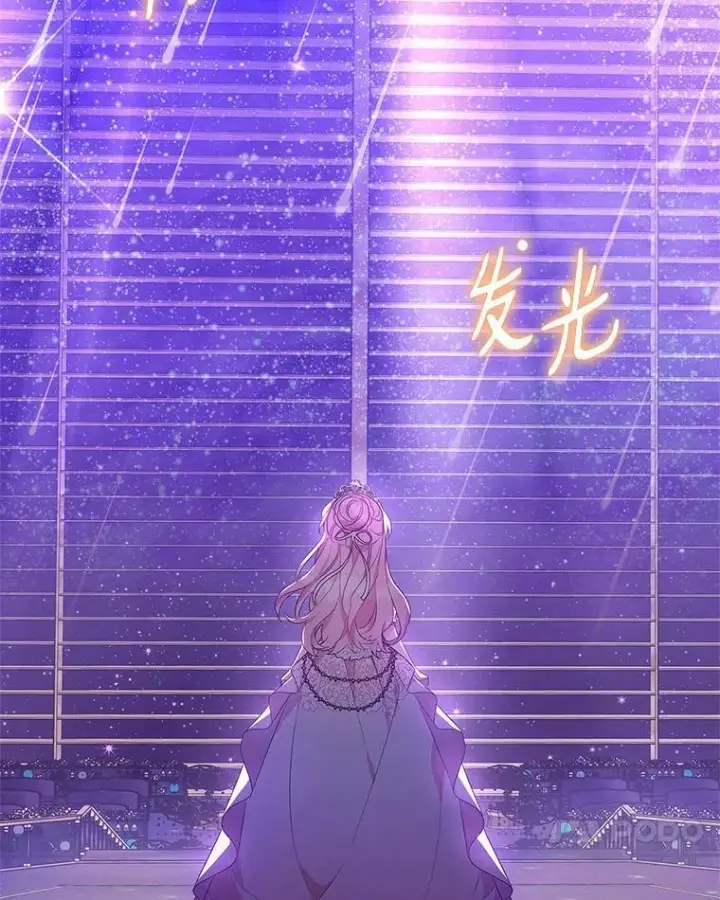 漫画《反派家族的掌权小女儿》47.冠之剑（本季完）第56张图