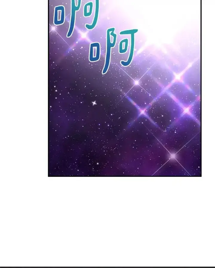 漫画《反派家族的掌权小女儿》47.冠之剑（本季完）第58张图