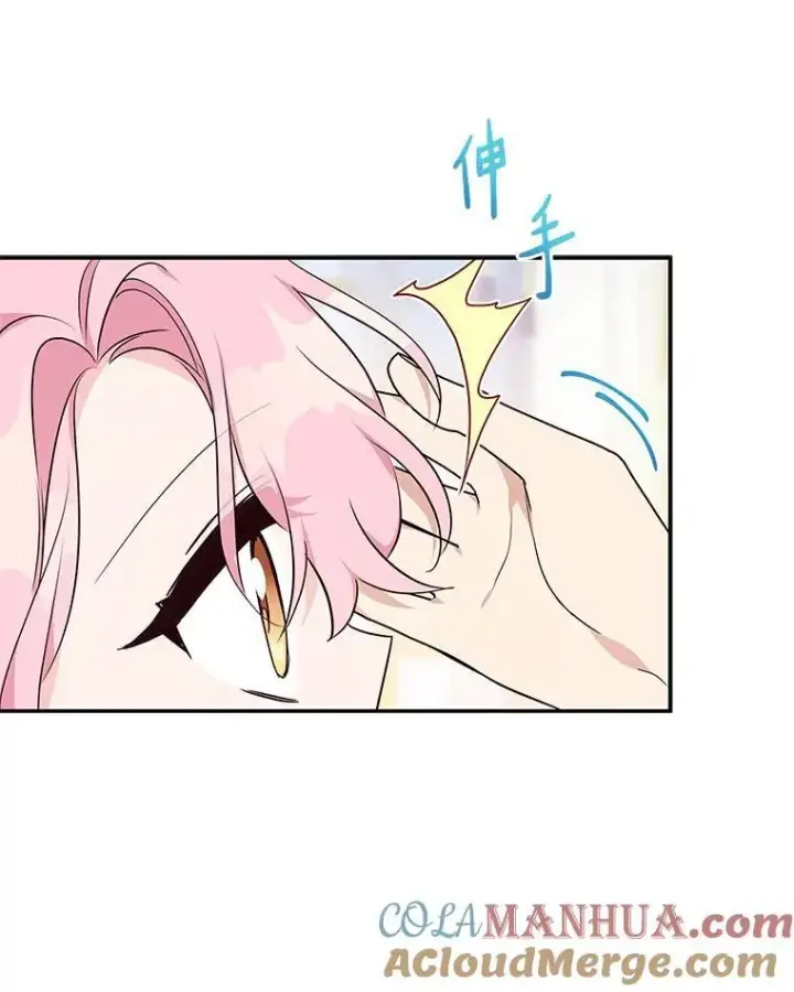 漫画《反派家族的掌权小女儿》47.冠之剑（本季完）第9张图