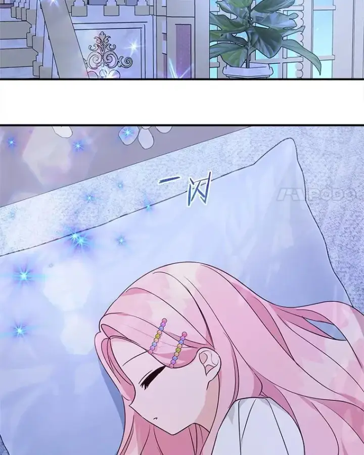 漫画《反派家族的掌权小女儿》63.希望她幸福第110张图