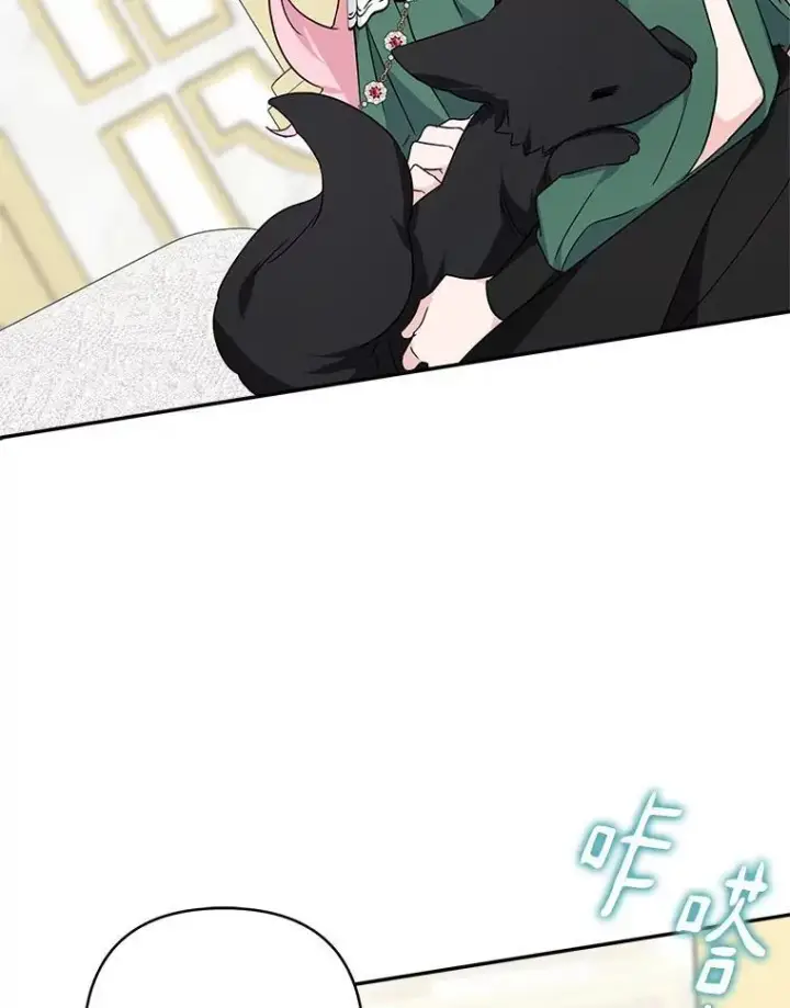 漫画《反派家族的掌权小女儿》64.幕后黑手第104张图