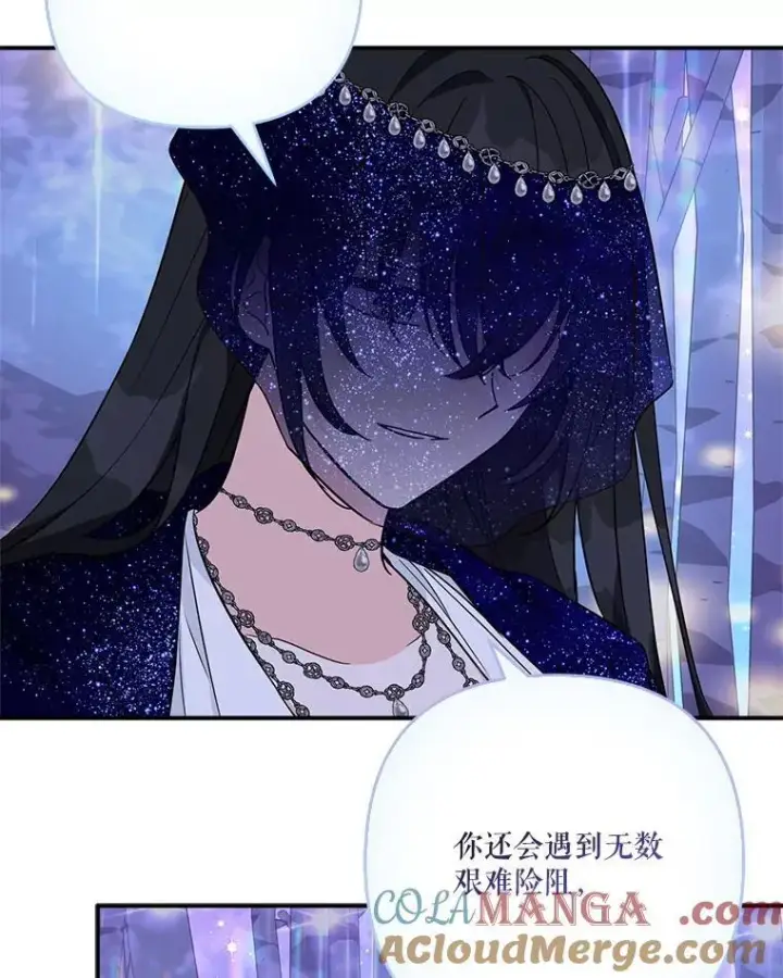 漫画《反派家族的掌权小女儿》64.幕后黑手第29张图