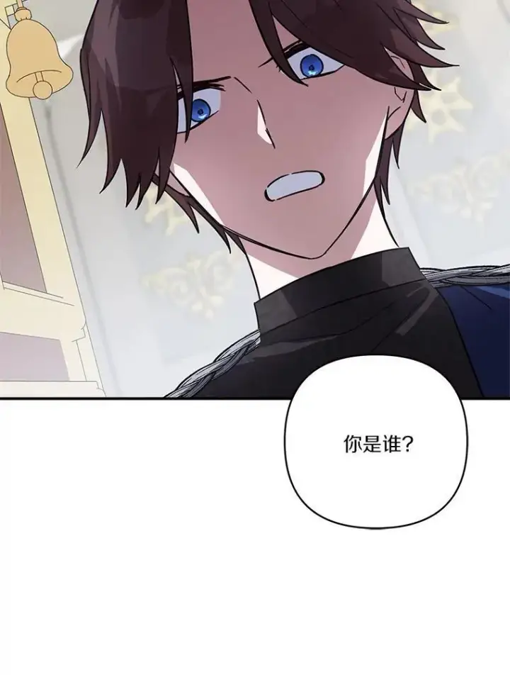 漫画《反派家族的掌权小女儿》65.事情败露第32张图