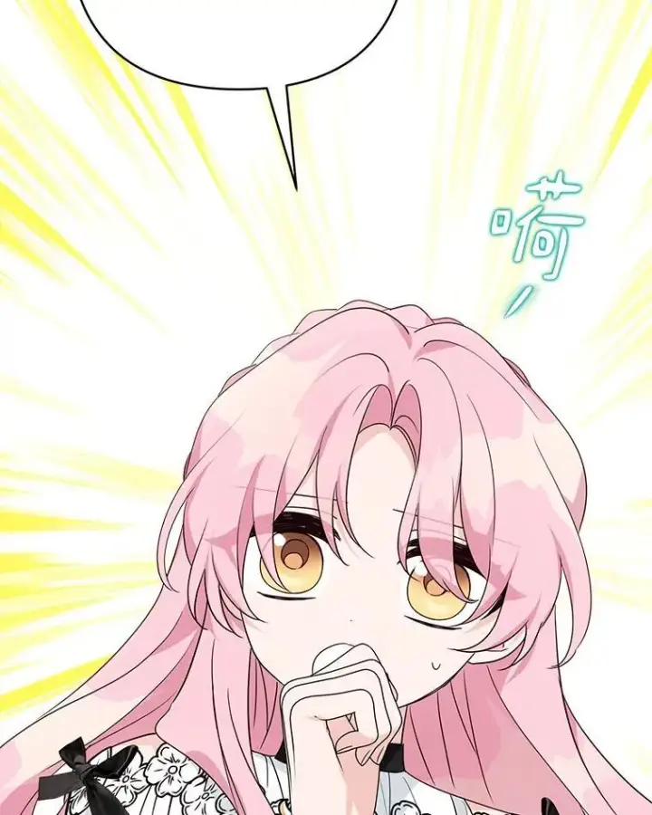 漫画《反派家族的掌权小女儿》65.事情败露第44张图