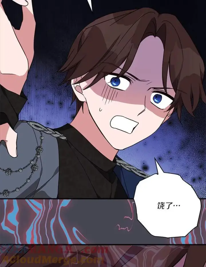 漫画《反派家族的掌权小女儿》65.事情败露第61张图