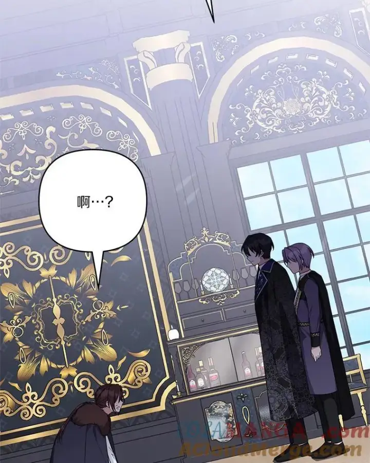 漫画《反派家族的掌权小女儿》65.事情败露第81张图