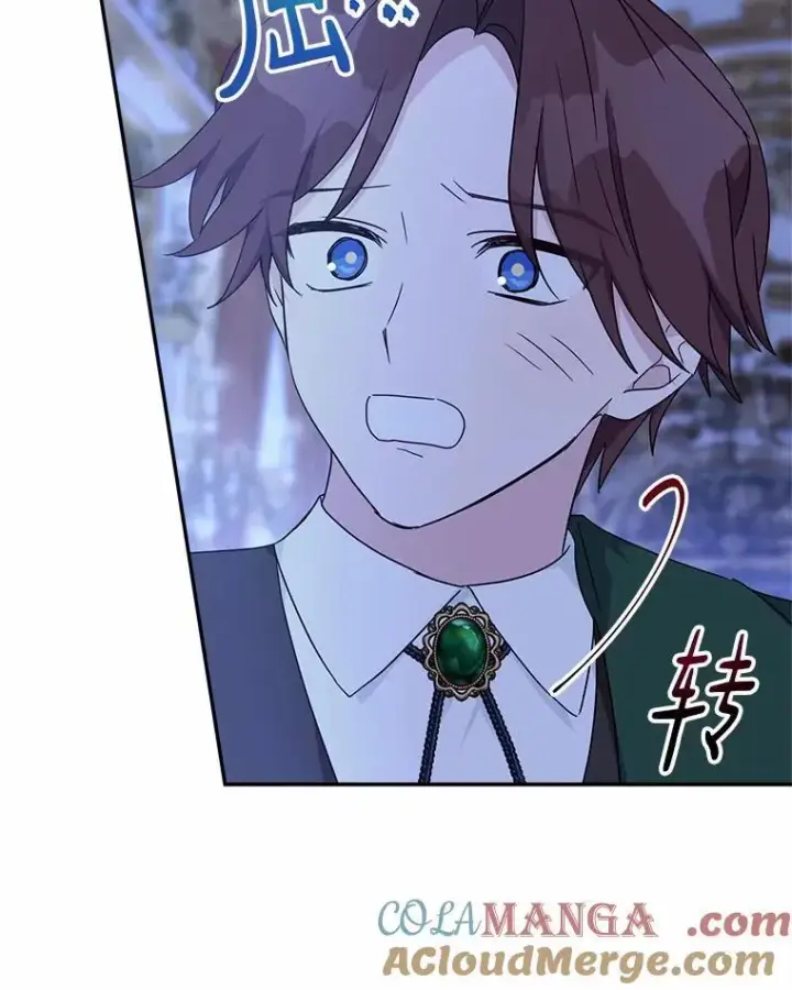 漫画《反派家族的掌权小女儿》66.试试新庇护第113张图