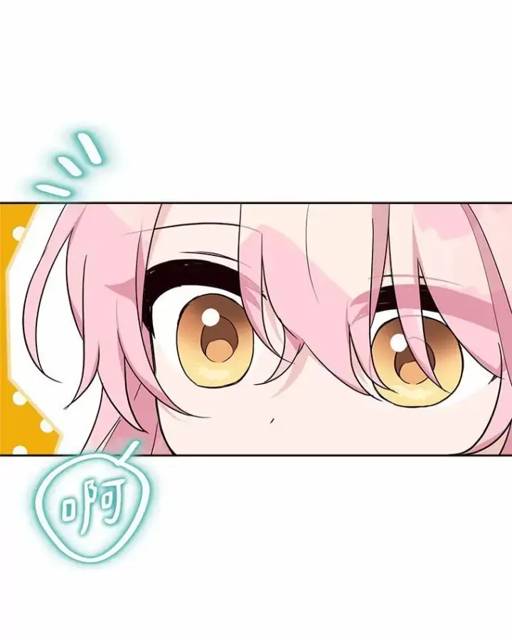 漫画《反派家族的掌权小女儿》66.试试新庇护第34张图
