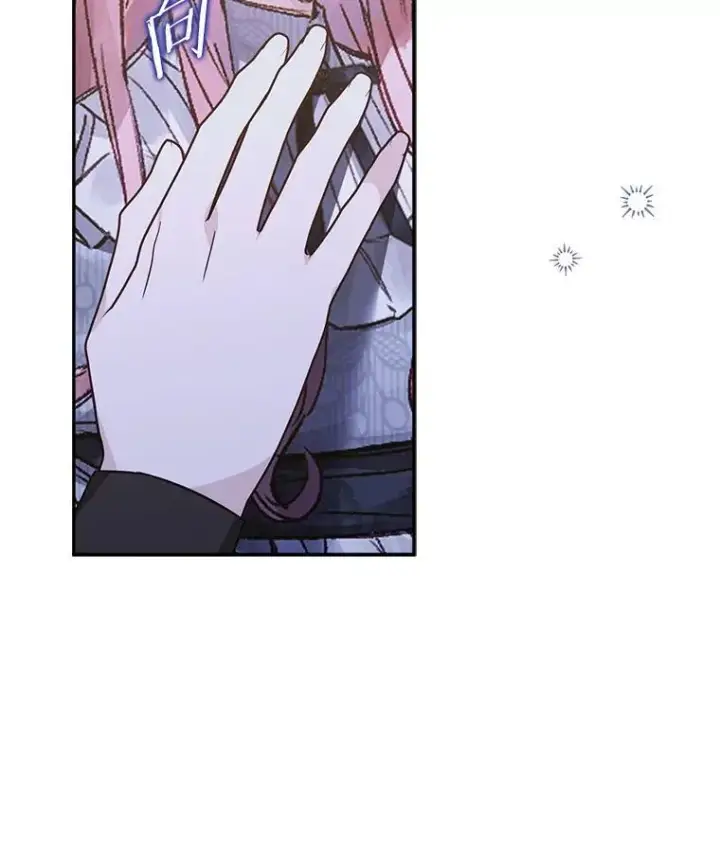 漫画《反派家族的掌权小女儿》66.试试新庇护第95张图