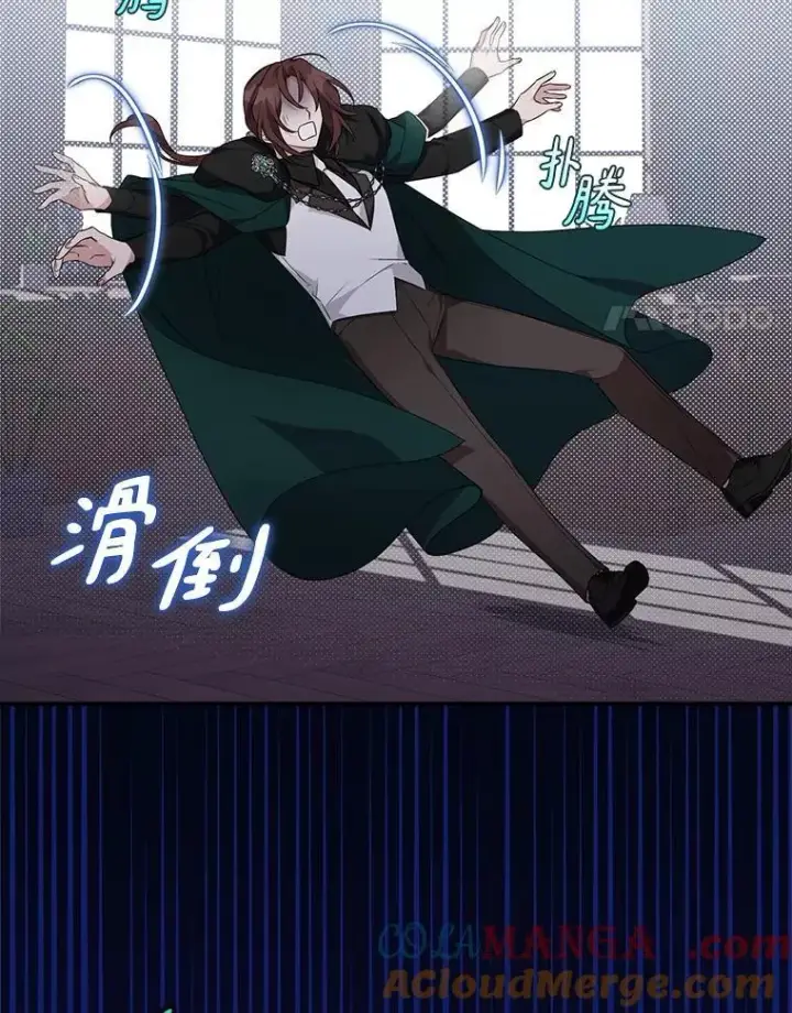 漫画《反派家族的掌权小女儿》71.寻找证据第4张图
