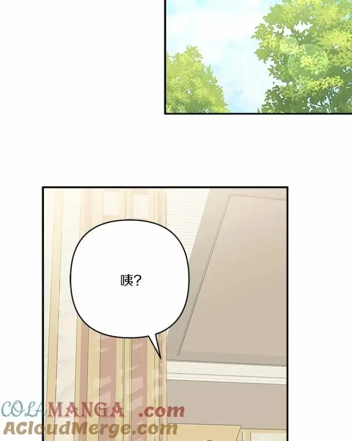 漫画《反派家族的掌权小女儿》71.寻找证据第85张图