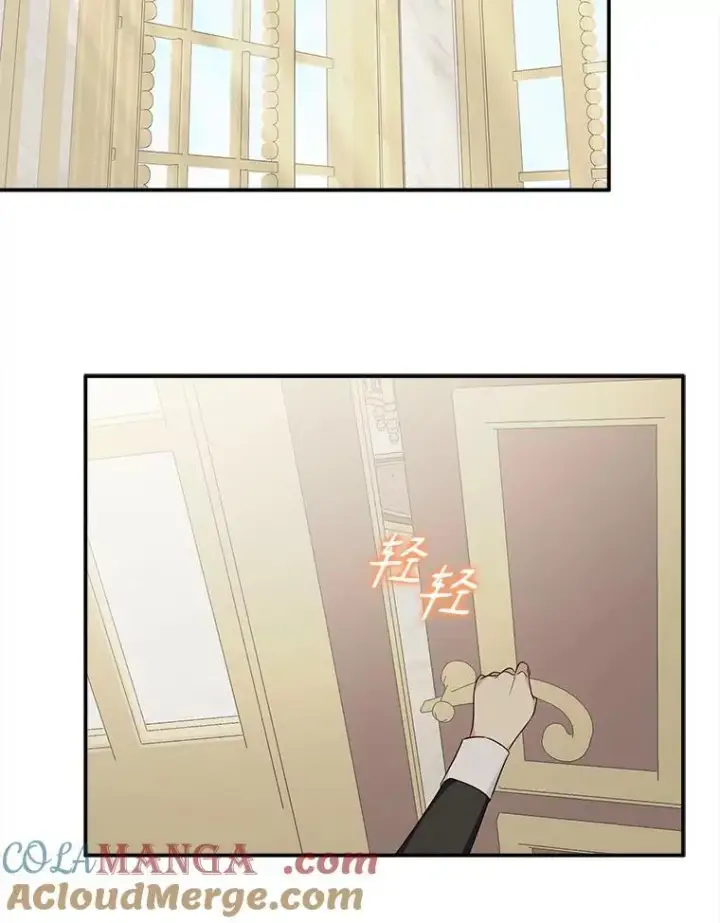 漫画《反派家族的掌权小女儿》71.寻找证据第94张图