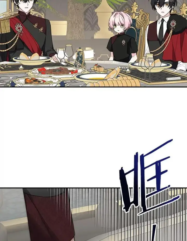漫画《反派家族的掌权小女儿》72.绳子不见了！第104张图
