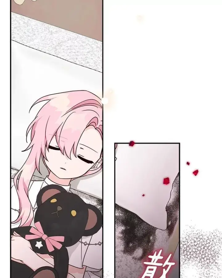 漫画《反派家族的掌权小女儿》73.百姓的救赎者第48张图