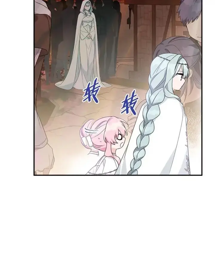 漫画《反派家族的掌权小女儿》75.看到妈妈了第32张图