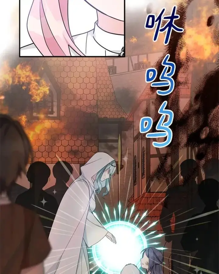 漫画《反派家族的掌权小女儿》75.看到妈妈了第36张图