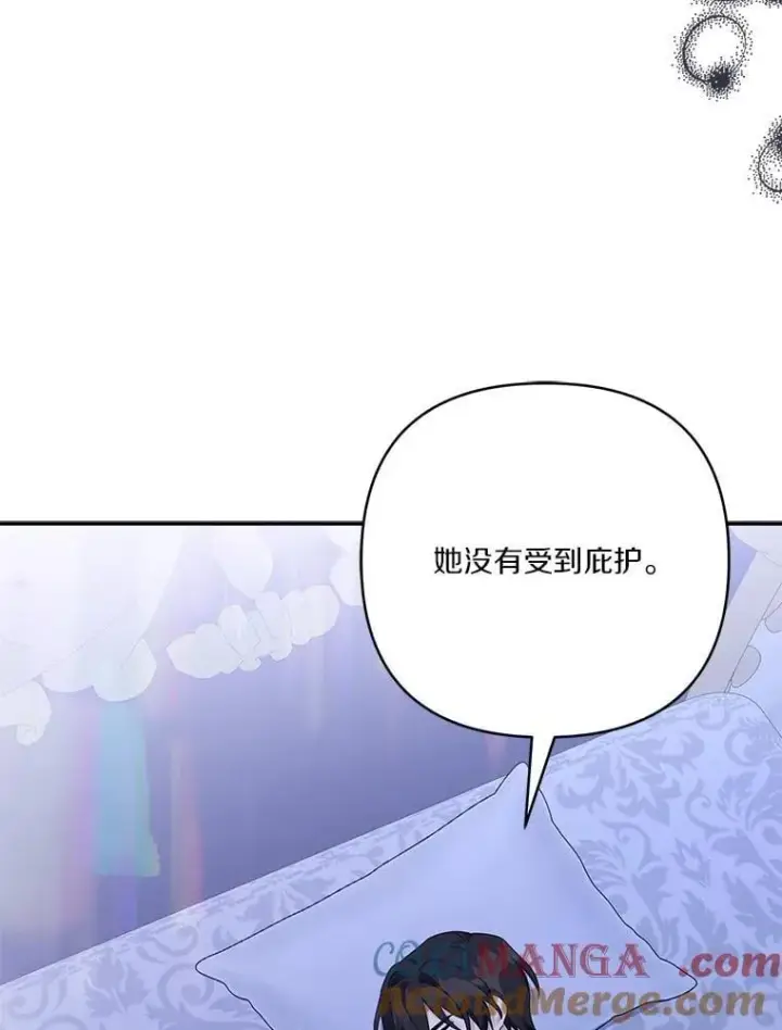 漫画《反派家族的掌权小女儿》77.先保护好自己第69张图