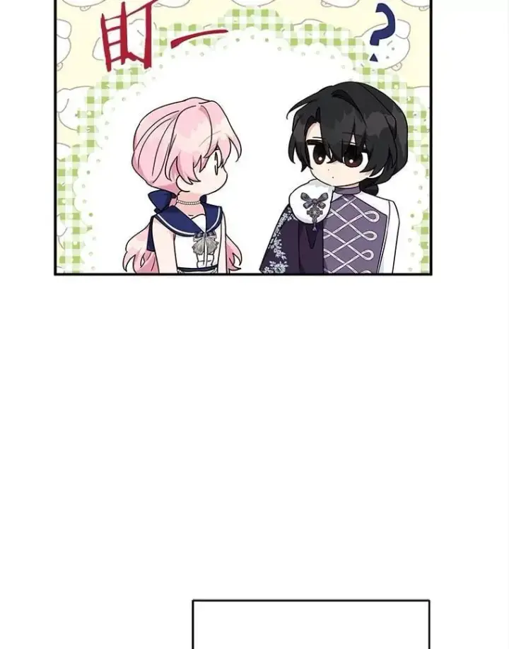 漫画《反派家族的掌权小女儿》78.可以依靠我啊第111张图