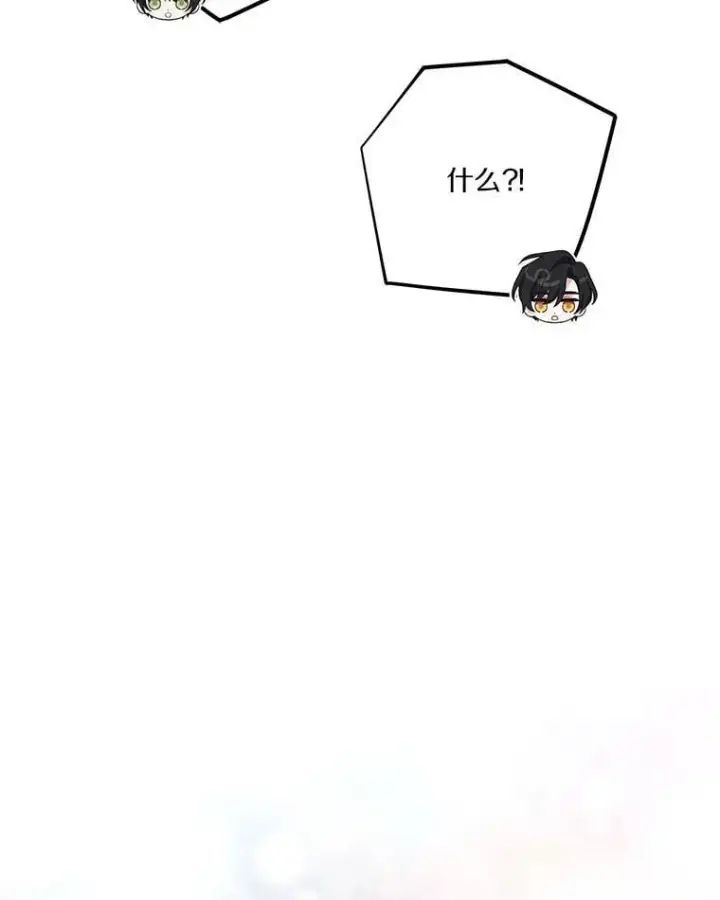 漫画《反派家族的掌权小女儿》81.寻找卡片游戏第78张图