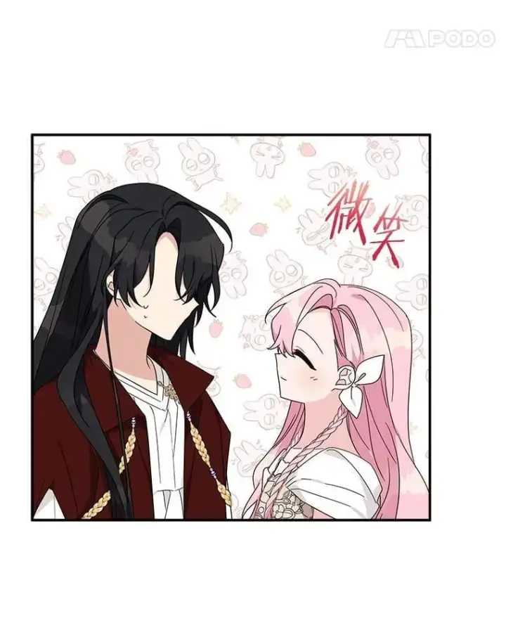 漫画《反派家族的掌权小女儿》82.肖像画第107张图