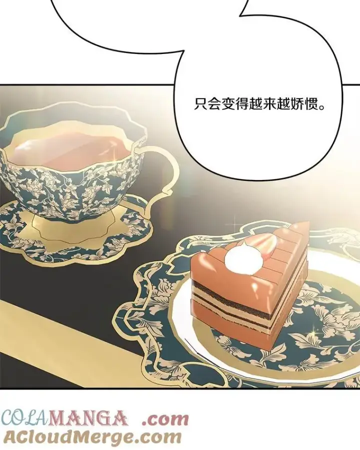 漫画《反派家族的掌权小女儿》84.进入学院第49张图