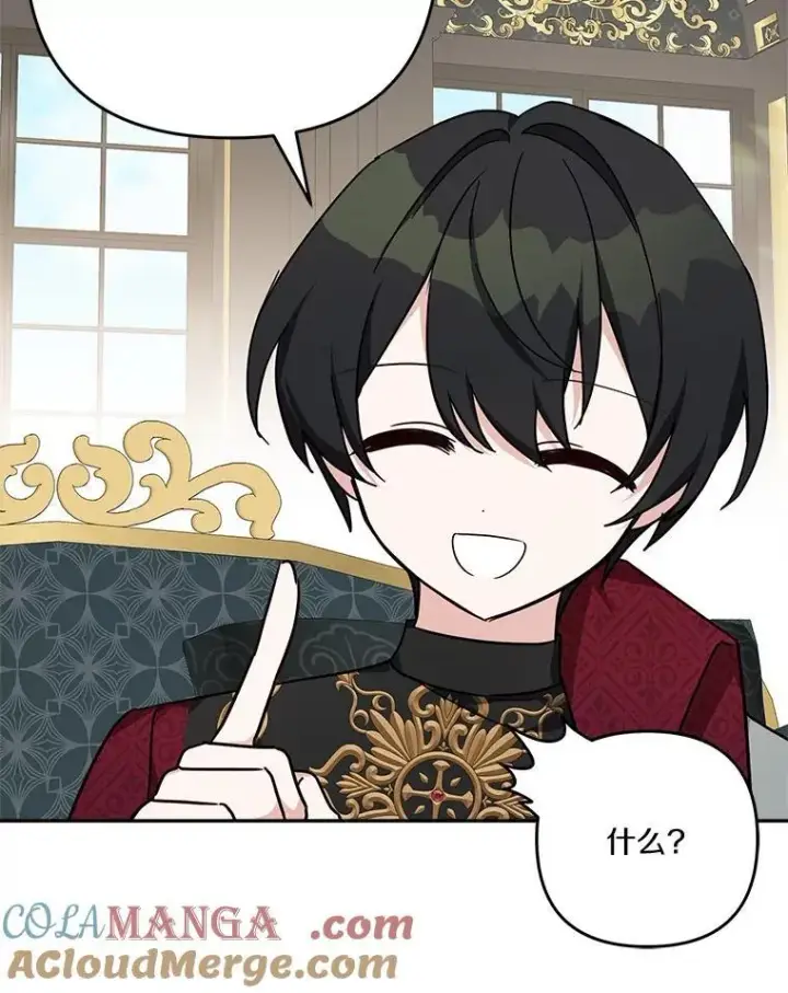 漫画《反派家族的掌权小女儿》84.进入学院第57张图