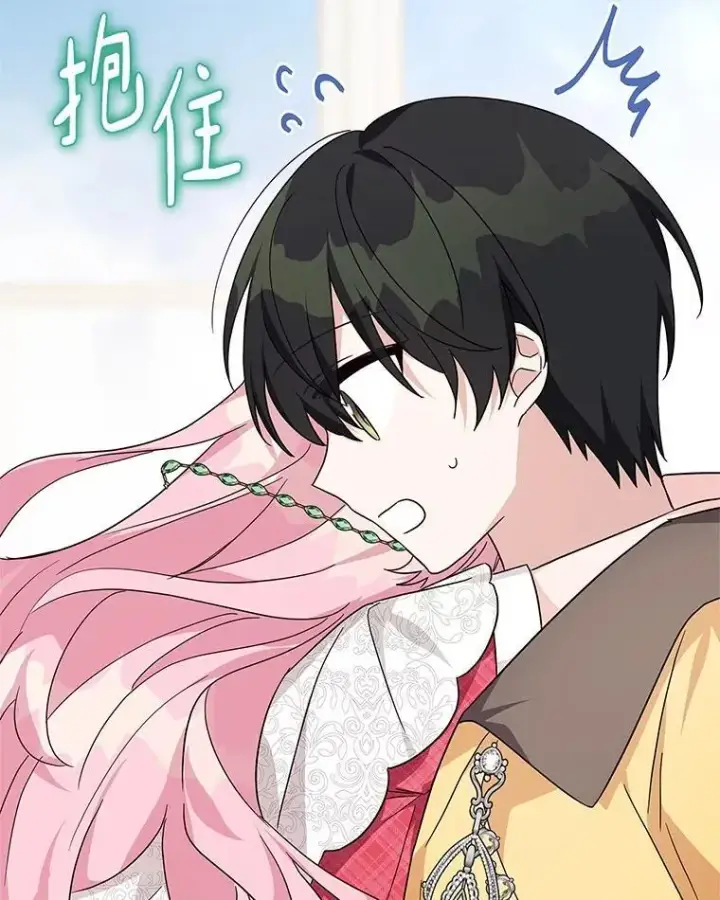 漫画《反派家族的掌权小女儿》86.回家第47张图