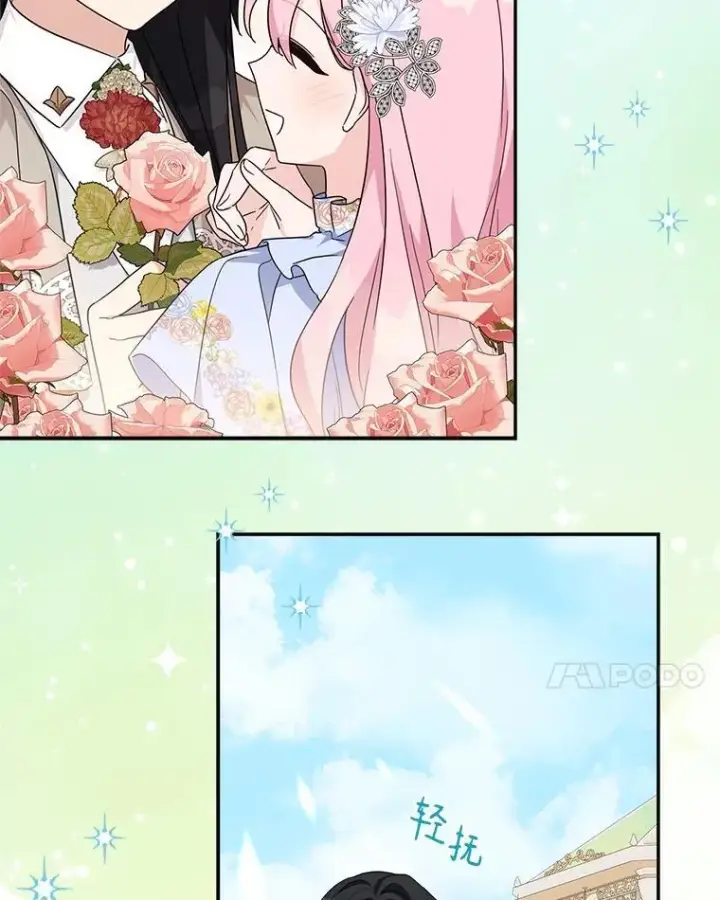漫画《反派家族的掌权小女儿》87.插班生第76张图