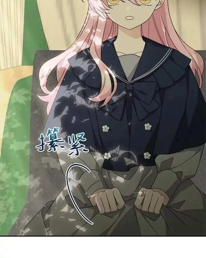 漫画《反派家族的掌权小女儿》88.见到熟人第6张图